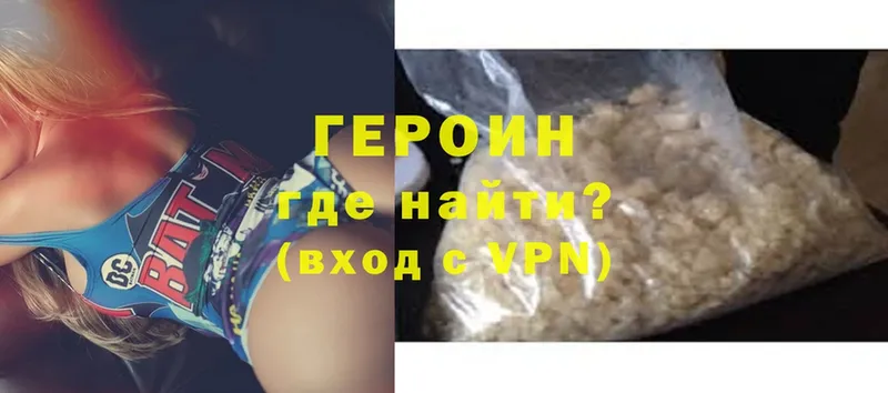 omg ТОР  купить наркоту  Сочи  ГЕРОИН Heroin 