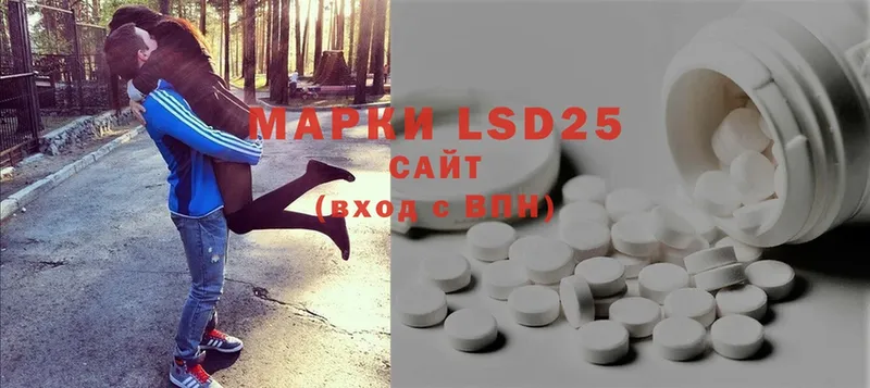 где продают   Сочи  hydra   LSD-25 экстази кислота 