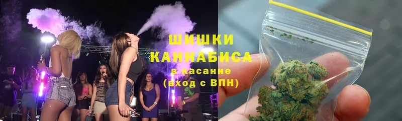 Конопля THC 21%  купить наркотик  hydra сайт  Сочи 